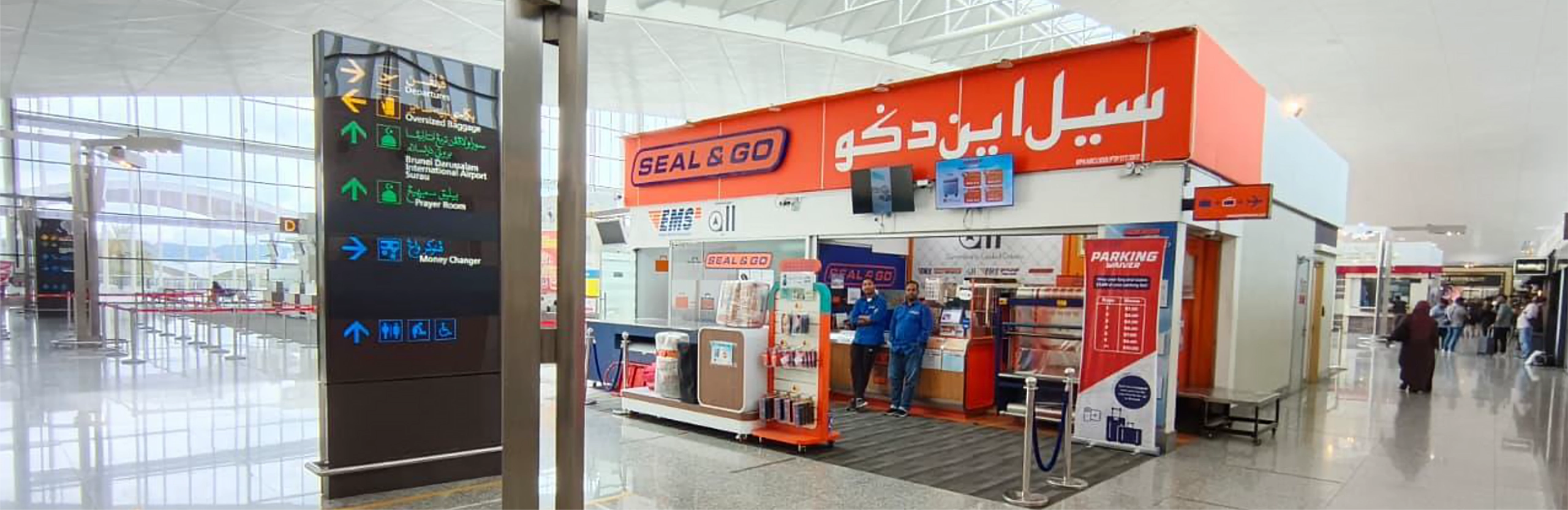 Brunei International Airport